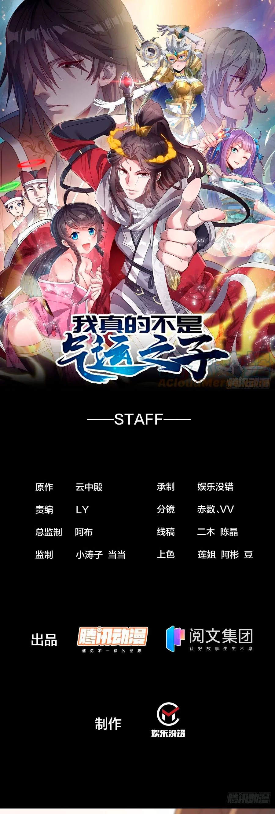 Realmente no soy un hijo de la Suerte > Capitulo 14 > Page 41